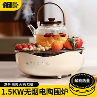 探险者蛋壳米白电陶炉TXDAC44311182米色
