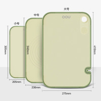 OOU! 小麦秸秆秆抗菌菜板 F1Pro CB0026A 小号(305*205*8mm)