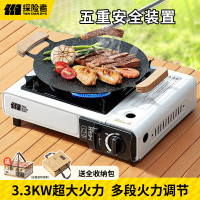 探险者方炉TXDAA44215181白色