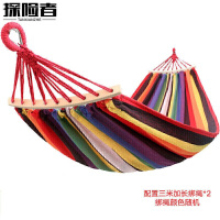 探险者防侧翻款-单人吊床TXFDA340162A0彩虹