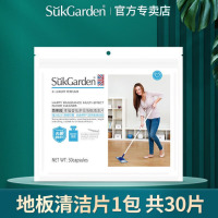 蔬果园 SukGarden蔬果园多效地板清洁片(浓缩型)-30片