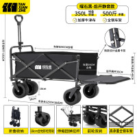 探险者后开减震款平折营地车TXBAA44057289黑色