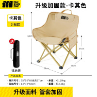 探险者基础月亮椅TXCAB34029079卡其