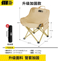 探险者基础月亮椅TXCAB34029081奶白