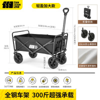 探险者轻盈加大款平折营地车MHDS10528黑色