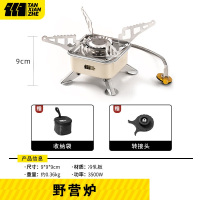 探险者野营汽炉TXDAF44089089黑色