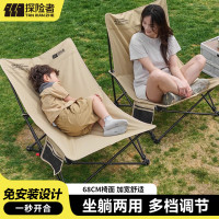 探险者月亮躺椅TXCAF34062379卡其