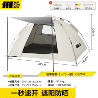 探险者云野弹簧帐篷(带门厅竿)MHDS010 TXAAA44004182米色