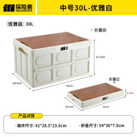 探险者折叠收纳箱TXBBA34019281白色