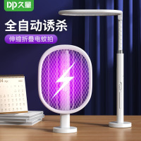久量(DP)伸缩自如折叠电蚊拍DP-1230