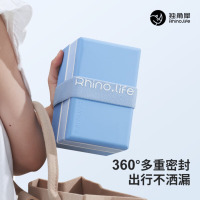 独角犀Rhino.life 双层便当盒-深海蓝 TD50500101