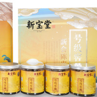 新宝堂陈皮·号级窖藏系列5年