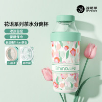 独角犀Rhinolife 元气茶水分离杯陶瓷内胆 郁金香 TD50202603