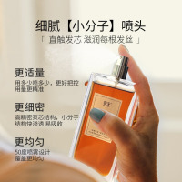 霸王(BAWANG) 防脱发男女生护理头皮精华营养液 育发液升级版80ml