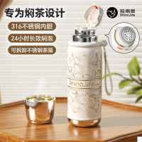 独角犀 Rhino.life [绮梦花海]系列 时尚多功能焖茶杯 金羡雪滴 TD50204402