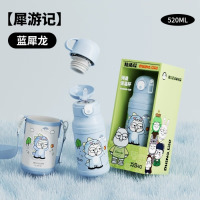 独角犀 Rhino.life [犀游记]系列 双盖儿童吸管杯 蓝犀龙 TD50204102