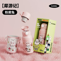 独角犀 Rhino.life 犀游记系列 双盖儿童吸管杯 粉犀兔 TD50204101