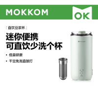 MOKKOM磨客 便携式直饮破壁豆浆机(杯)茶滤款豆蔻绿MK-597WC