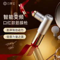 云康宝筋膜枪CM20A