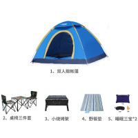狼行者 双人抛+小烧烤架+野餐垫+三宝2+桌椅三件套