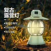 汉乐美途 LED充电超亮照明灯强光 复古露营灯HL-0309