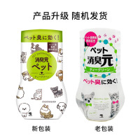 小林制药(KOBAYASHI)消臭元 宠物用 茶清香