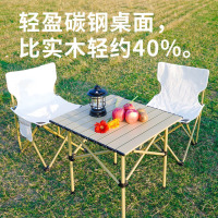 汉乐美途 野外用品五件套野餐桌椅 铝桌五件套HL-0207