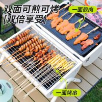 汉乐美途 户外便携烧烤架 家用木碳烤炉 烧烤炉HL-0605