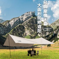 汉乐美途 户外折叠天幕遮阳防御大帐篷露营沙滩遮阳 天幕HL-0112