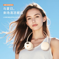 艾青春(AIYOUth) 迷你小电风扇便携随身携带 挂脖风扇AI-N35