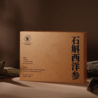 春之斛 益斛茶礼盒春之斛 石斛西洋参120g