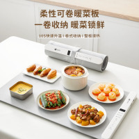 艾青春(AIYOUth) 家用柔软硅胶暖菜板AJL-N01