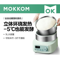 MOKKOM磨客 全自动醒面和面机MK-173G