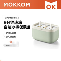 磨客(MOKKOM)冰棒机MK-801绿