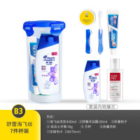 Joytour洗漱套装B-多芬海飞丝7件杯装-B3 J1205-38