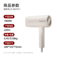 龙的(longde) 家用恒温护发3档调试大功率不伤发 电吹风 LD-BQ1811