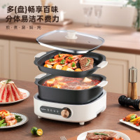 龙的(longde) 家用电炒锅电煮锅多档 分体式多功能锅 LD-HG5032