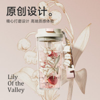 格沵 铃兰系列闪耀水杯(绯红)GE-CK24SS-S64(绯红)