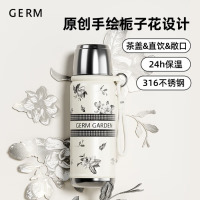 格沵 栀子系列保温杯 (馥芮白)GE-23AW-B69