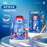 格沵GERM 奥特曼系列超能保温杯 赛罗 声光版 GE-U23AW-B52