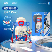 格沵GERM 奥特曼系列超能保温杯(赛罗 贝塔白)GE-U23AW-B52