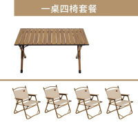 错山铝合金桌椅套装 一桌四椅(MS822)