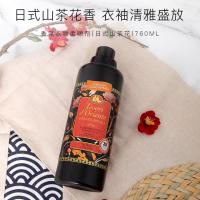 东方宝石香氛衣物柔顺剂(日式山茶花)760ml
