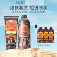 东方宝石水莲花香组合 ( 水润嫩肤沐浴乳(水莲花香)500ml 东方宝石 香氛沐浴乳(水莲花香)补充装330ml