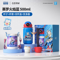 格沵(germ)奥特曼能量光球数显保温杯500ml 赛罗 火焰蓝GE-U23AW-B57