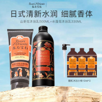 东方宝石山茶花香组合 ( 日式风情沐浴乳 (山茶花香) 东方宝石 香氛沐浴乳(水莲花香)补充装330ml