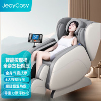 践程智能按摩椅C30