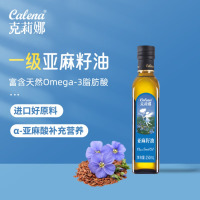 克莉娜 压榨正宗胡麻油食用油热炒油 亚麻籽油250ML