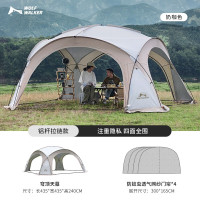 狼行者户外露营蒙古包穹顶天幕 浩-穹顶天幕铝杆款+网纱*4 lxz-1000-1121-T2