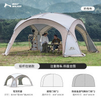 狼行者户外露蒙古包穹顶天幕 浩-穹顶天幕铝杆款+遮阳*2+网纱*2 lxz-1000-1121-T3